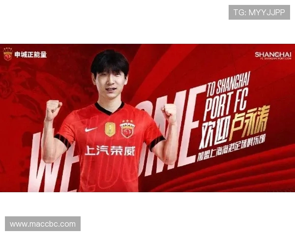 上海海港全力备战新赛季打造冠军之师再掀中超激情热潮